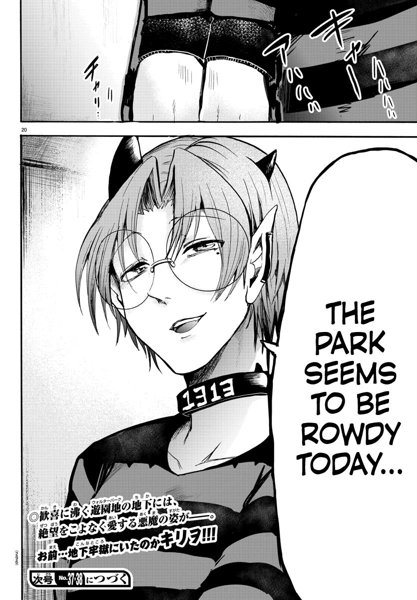 Mairimashita! Iruma-kun, Chapter 70 image 18